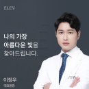 용카크리닉 이미지