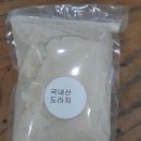 법인한방건강인