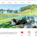 새로운축산 이미지