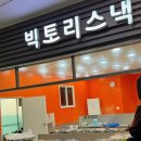 송내대로39번길 이미지