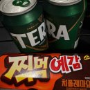 경상북도교육청김천오토캠핑장 | #3 함께여서 더 행복했던 || 경상북도교육청 영덕오토캠핑장 데크8번 후기