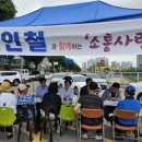 사랑방의원 이미지