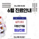 이노의원 이미지