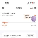 수한회집 | [250929 - 251011] 추석 보내기 .. 집이 좋은거지 ..