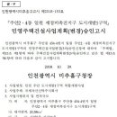 민영주택 이미지