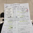 삼성가스산소 | [갑상선암 수술 후기] 갑상선암 진단부터 삼성서울병원 퇴원까지(로봇수술 반절제)