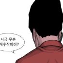 칠리칠리양념통닭 이미지