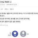 평이 상당히 좋은 대만 공포영화 반교에 대한 짧은 후기들.jpg 이미지