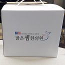 맑은샘 헬스클럽 네이버블로그