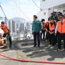 수정-119 이미지