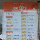 지상철 팔달시장역 이미지