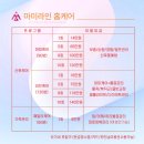 마미제이