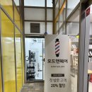 모드앤헤어 네이버블로그