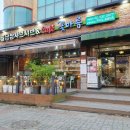 꽃마름 광양중동점 이미지