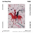 삼세영갤러리