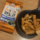 십분순삭 | [광주 신가동 연어 맛집] 연어와 육회 불초밥이 맛있는 청년 연어