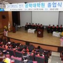 아주대학교 공학대학원 이미지