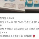 백금세탁소 이미지