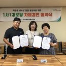 백운동경로당 이미지