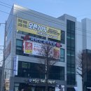 파머스염주캠퍼스영어학원