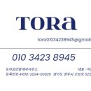 토라공인중개사사무소 이미지