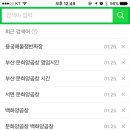 용궁해물쟁반짜장 이미지