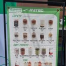 메테오산호점 티스토리