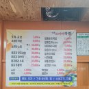 남촌소머리국밥 이미지