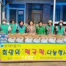 새희망마을 이미지
