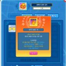 [테런/테일즈런너] 광휘의 불꽃 상자 후기