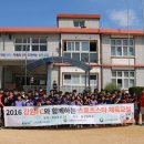 용전중학교 이미지