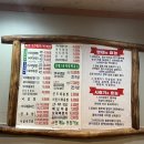 착한낙지화명점 이미지