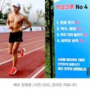 진태현, &#39;상의 탈의 러닝&#39; 논란에 입 열었다…&#34;법으로 정해달라&#34; 이미지