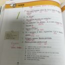 가장 쉬운 이탈리아어 첫걸음의 모든 것 이미지