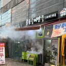 홍룡수제만두 - 공주시 신금2길 31 | 홍룡수제만두