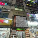 양산장수약국 이미지