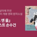 올앤굿즈 이미지