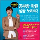 한솔플러스수학교실 - 양평군 도소리길 66-18 | 한솔플러스수학교실