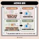 서초4동 주민센터 이미지