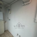 유연세라믹 | 인천 탄성코트 송현동 솔빛주공 베란다 결로 곰팡이 방지 세라믹 페인트 시공 후기