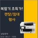 대감초등학교 이미지