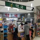 무지개연합의원 이미지