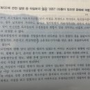 장물취득죄 고의 이미지