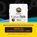 길동점기아오토큐 | 1600ccSUV 사고, 수입 럭셔리 SUV 레인지로버 이보크로 완벽 배차! '빌려볼카' 무상 업그레이드 후기