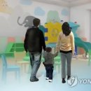 사회복지법인정원어린이집 이미지