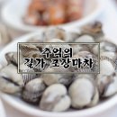 길가포장마차 네이버블로그