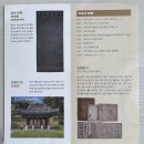 충무공이순신 - 2582 | 충무공이순신