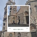 메시나 | [유럽여행 3일차] 메시나 기항지 후기