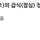 퇴계원로149 이미지