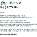 강원대학교 후문 골목형상점가 네이버블로그